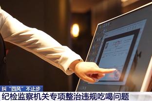 雷竞技raybet官方客户端截图3