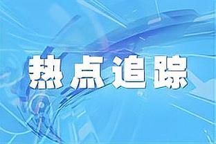 实力打脸？多特转发抽签时梗图：7支球队都想抽“软柿子”多特